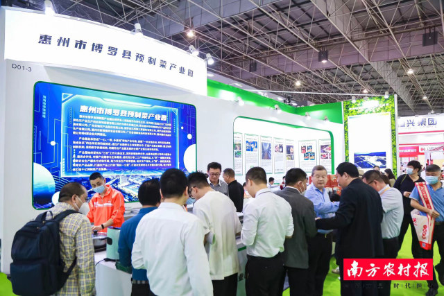 亮相國(guó)家級(jí)展會(huì)！博羅預(yù)制菜企抱團(tuán)闖市場(chǎng)