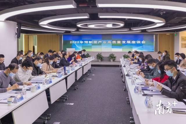 開年第一會！廣東預制菜龍頭企業(yè)董事長共商產(chǎn)業(yè)高質(zhì)量發(fā)展