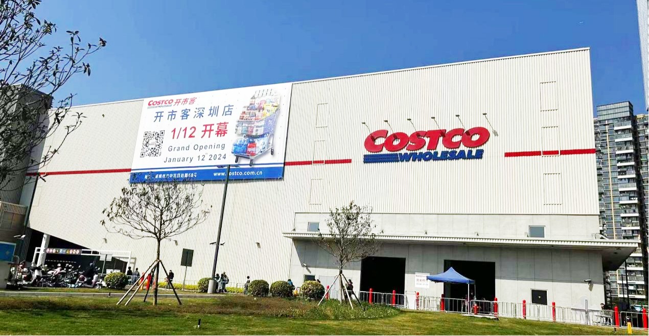 唐順興進駐華南首家Costco！來看看都有什么新品吧！