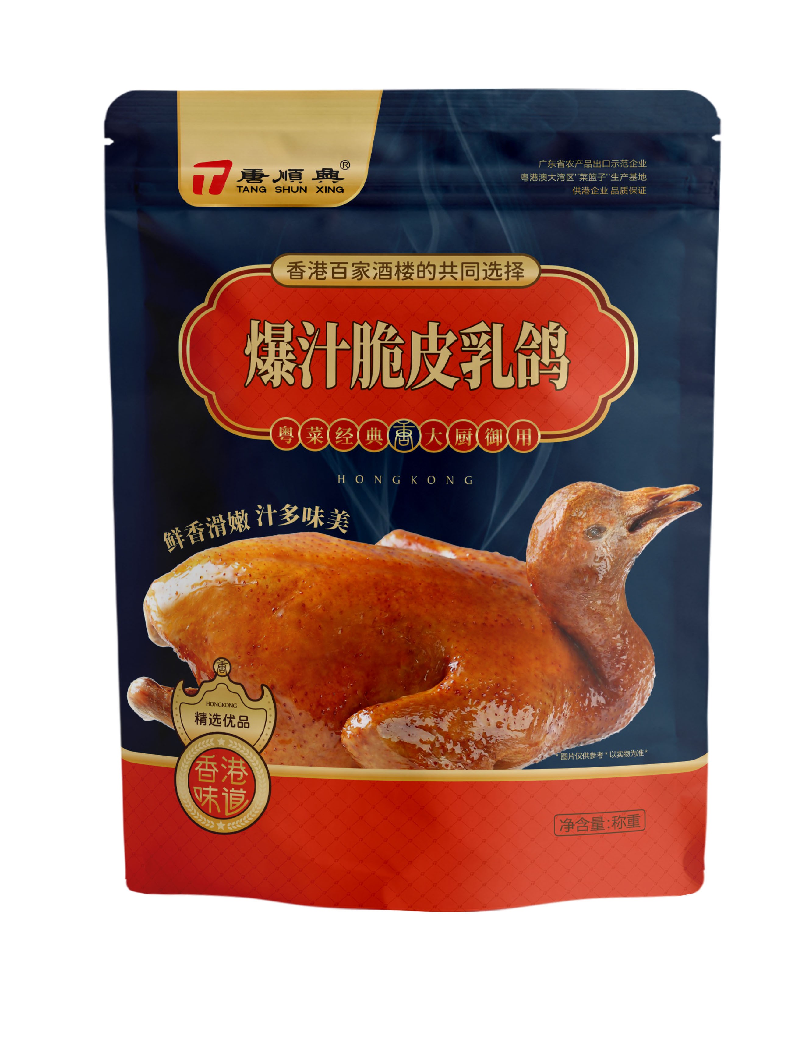 唐順興乳鴿批發(fā)：品質(zhì)卓越，引領(lǐng)市場(chǎng)新風(fēng)尚