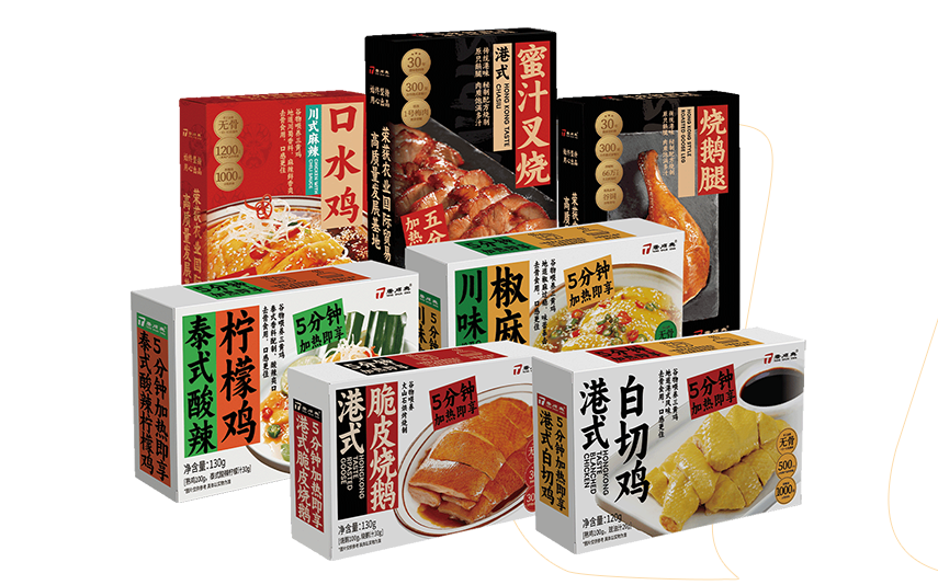 預(yù)制菜能儲存多久時間