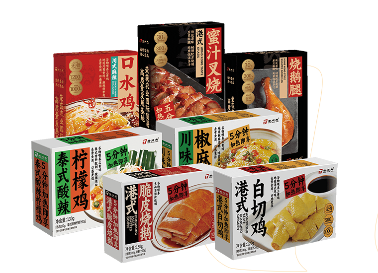 預(yù)制菜供應(yīng)商衛(wèi)生標(biāo)準(zhǔn)怎么樣