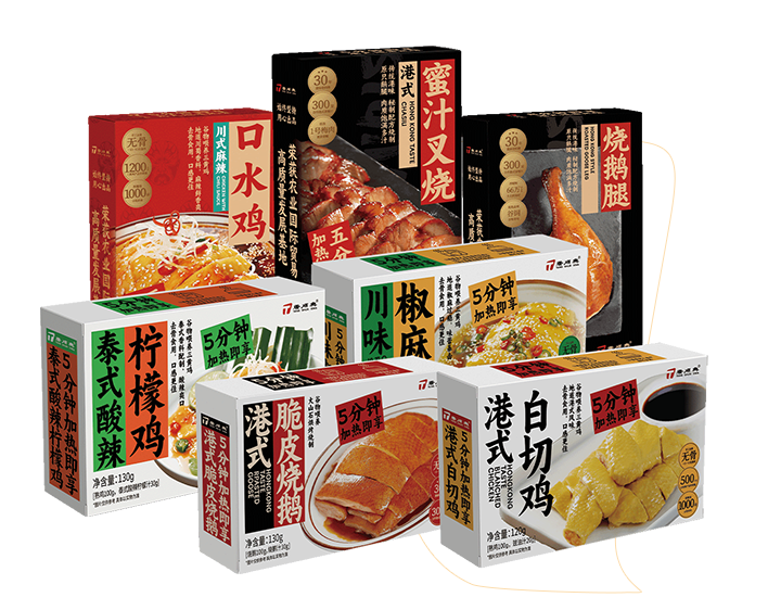 白切雞食材供應(yīng)商品質(zhì)有保障嗎？